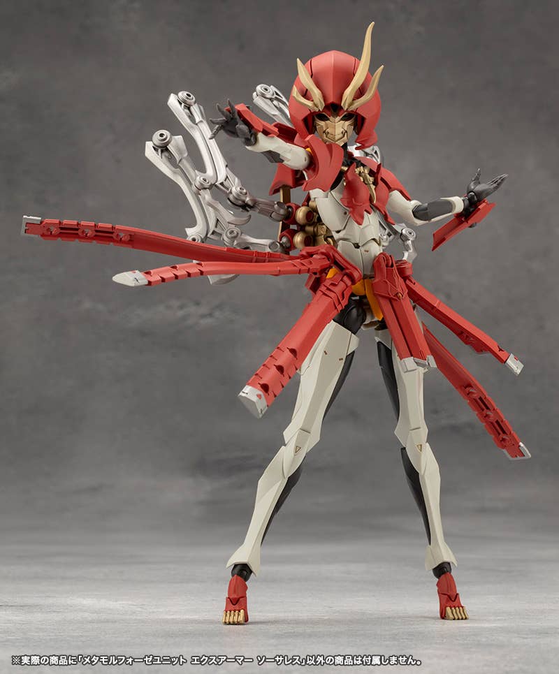 METAMORPHOSE UNIT EXARMOR SORCERESS | 4934054061914