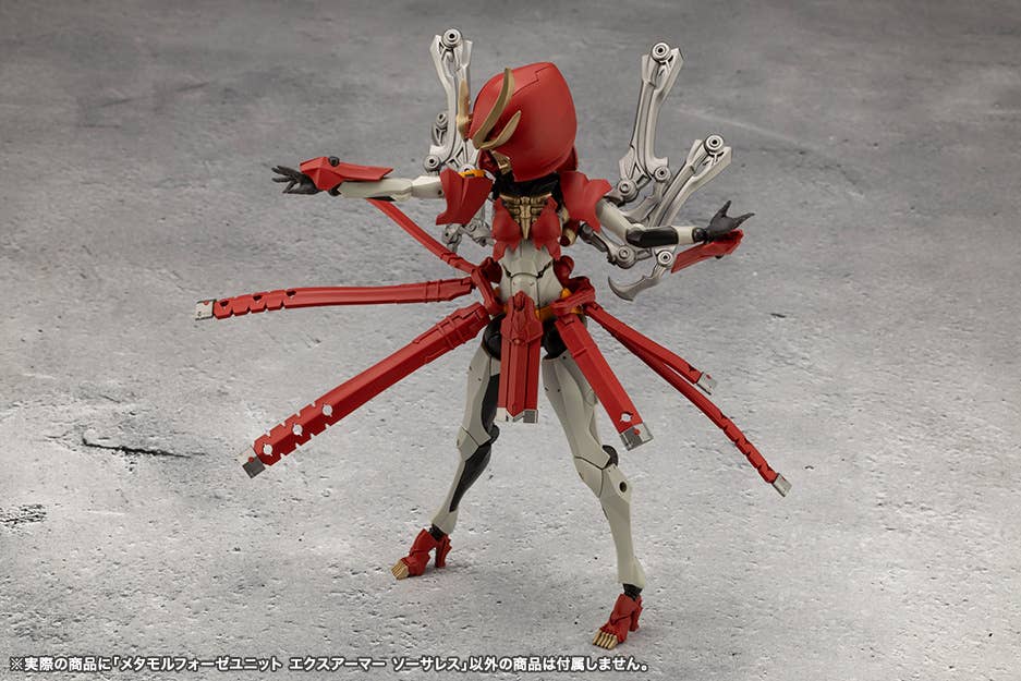 METAMORPHOSE UNIT EXARMOR SORCERESS | 4934054061914