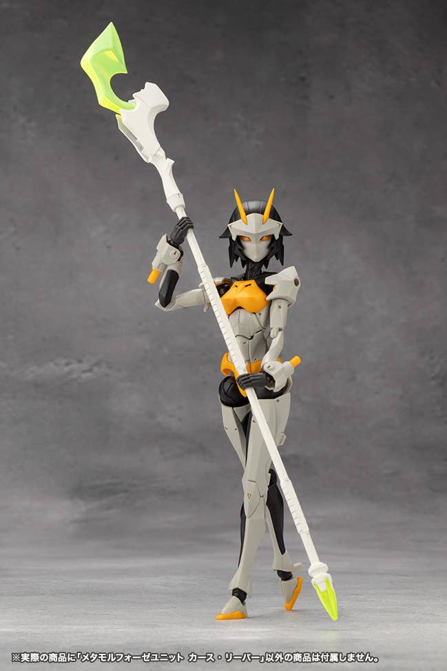 METAMORPHOSE UNIT CURSE REAPER | 4934054061921