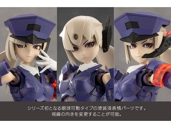 KOTOBUKIYA VALIANT | 4934054063697