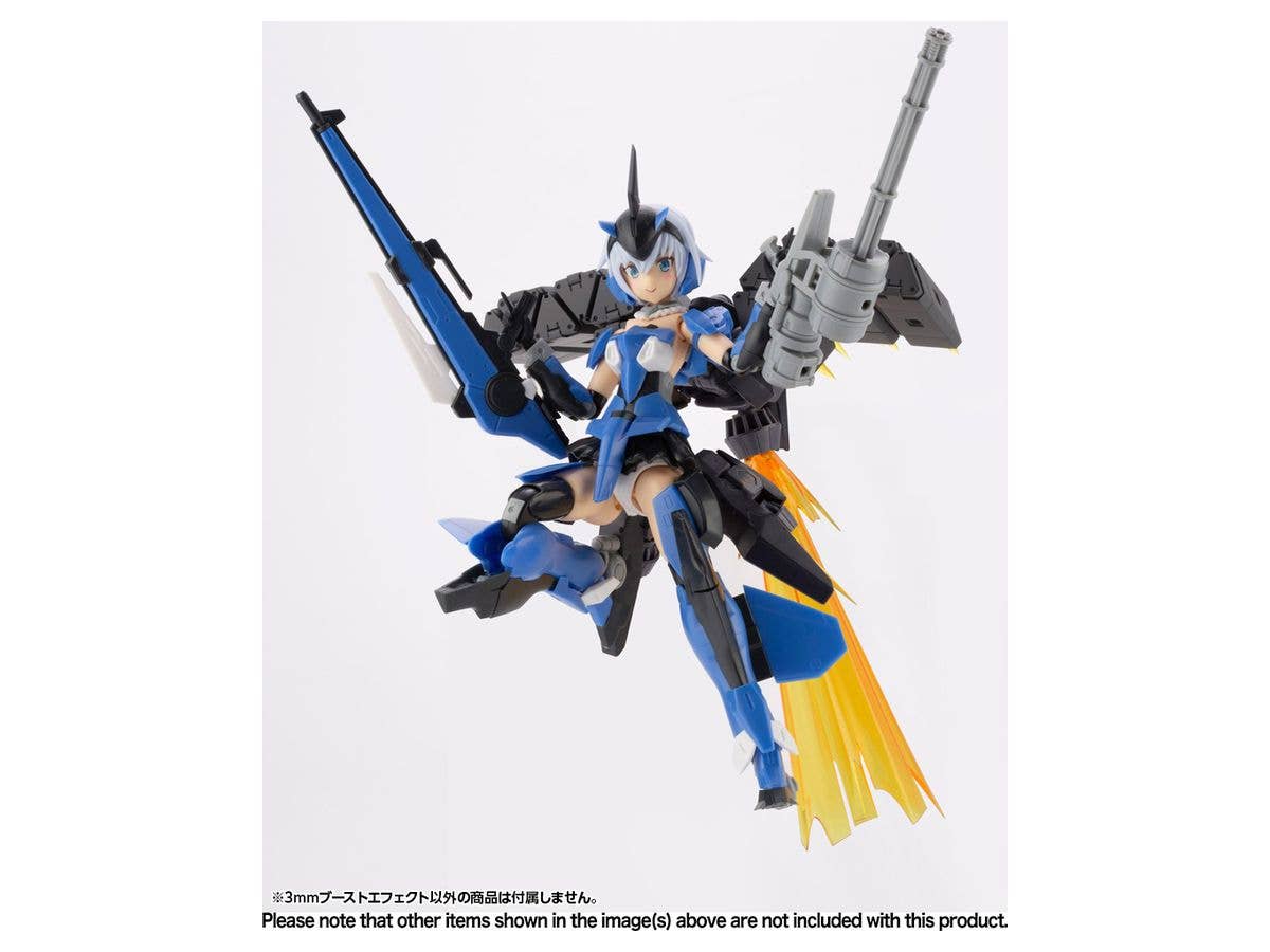 Kotobukiya M.S.G Series 3mm Boost Effect | 4934054042647