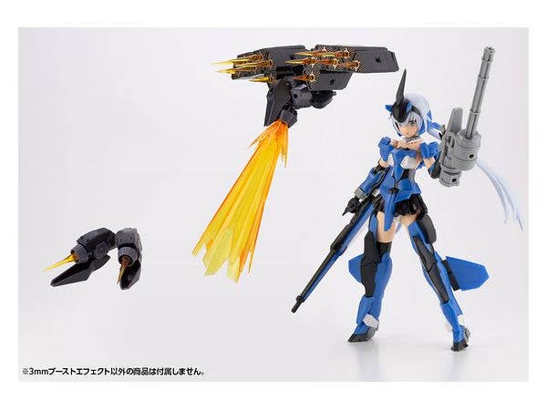 Kotobukiya M.S.G Series 3mm Boost Effect | 4934054042647