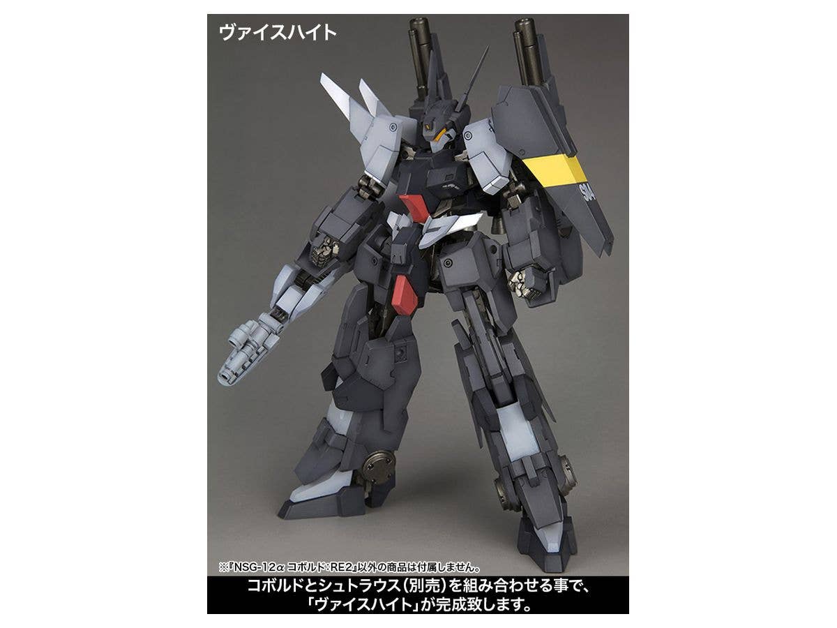 Kotobukiya 1/100 NSG-12 Kobold:RE2, Frame Arms Figure Kit | 4934054035526