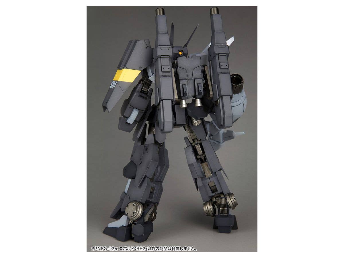 Kotobukiya 1/100 NSG-12 Kobold:RE2, Frame Arms Figure Kit | 4934054035526