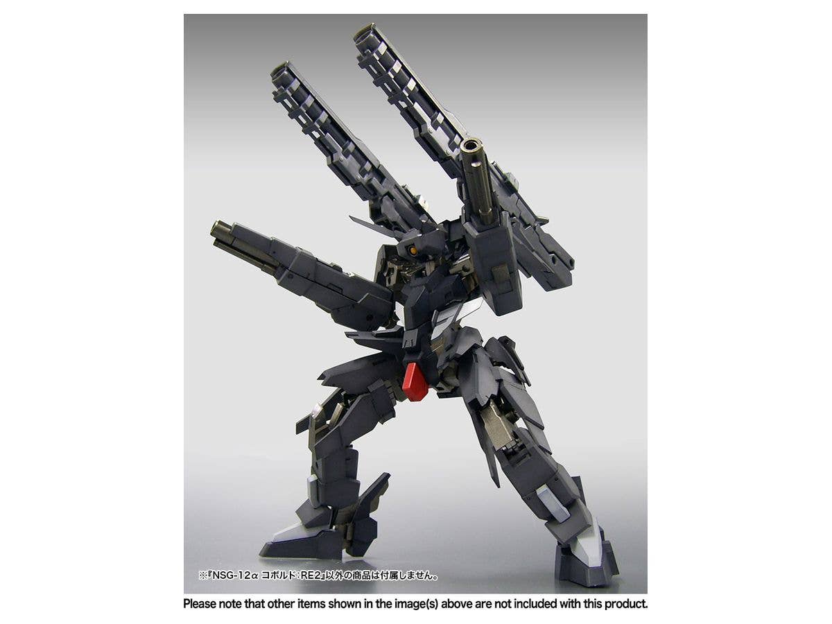 Kotobukiya 1/100 NSG-12 Kobold:RE2, Frame Arms Figure Kit | 4934054035526