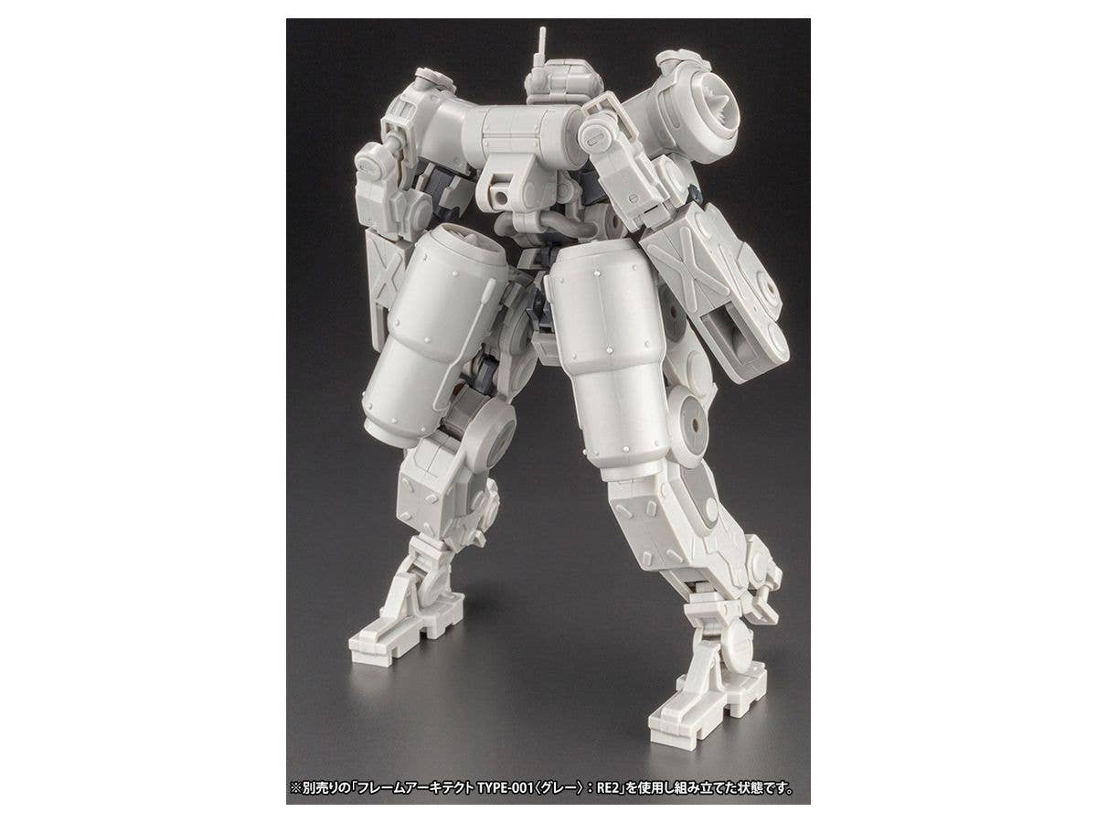 Kotobukiya 1/100 Frame Arms Series Greifen Armor Parts Ver.F.M.E. | 4934054039074