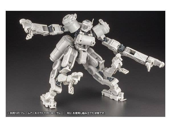 Kotobukiya 1/100 Frame Arms Series Greifen Armor Parts Ver.F.M.E. | 4934054039074