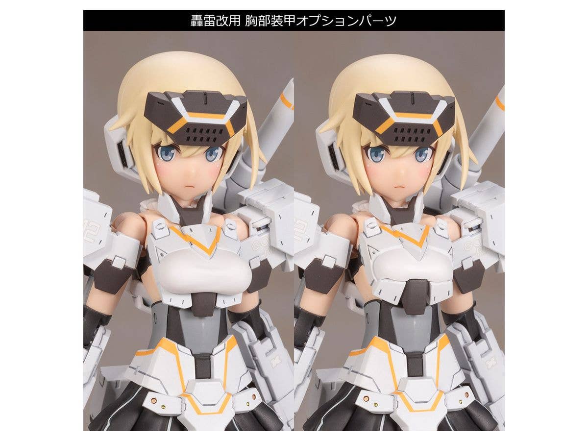 Kotobukiya Frame Arms Girl Gourai-Kai (White) Ver.2 Model Kit (5.91 Inches Tall) | 4934054108695