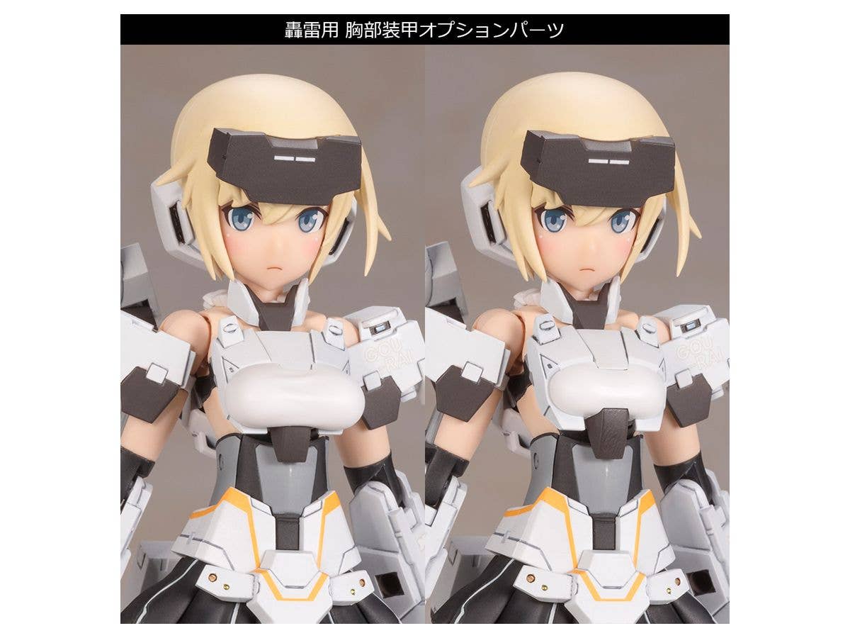 Kotobukiya Frame Arms Girl Gourai-Kai (White) Ver.2 Model Kit (5.91 Inches Tall) | 4934054108695