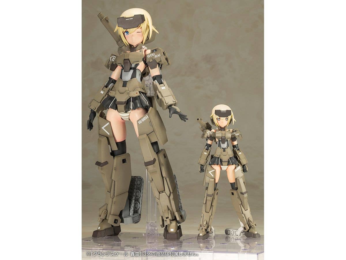 GRANDE SCALE GOURAI | 4934054029921