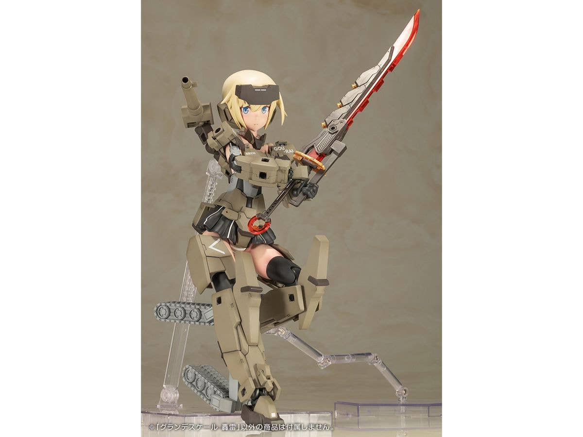 GRANDE SCALE GOURAI | 4934054029921