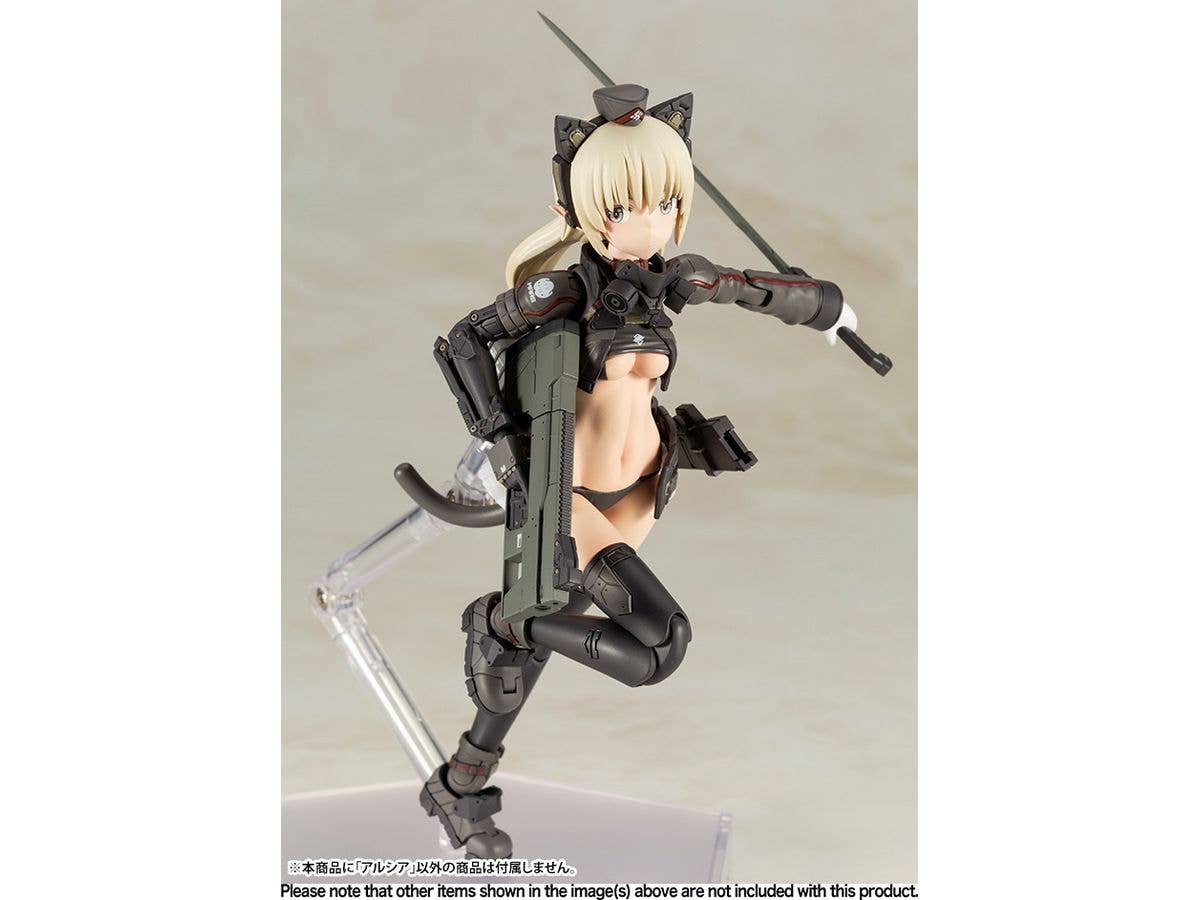 KOTOBUKIYA Arsia | 4934054029945