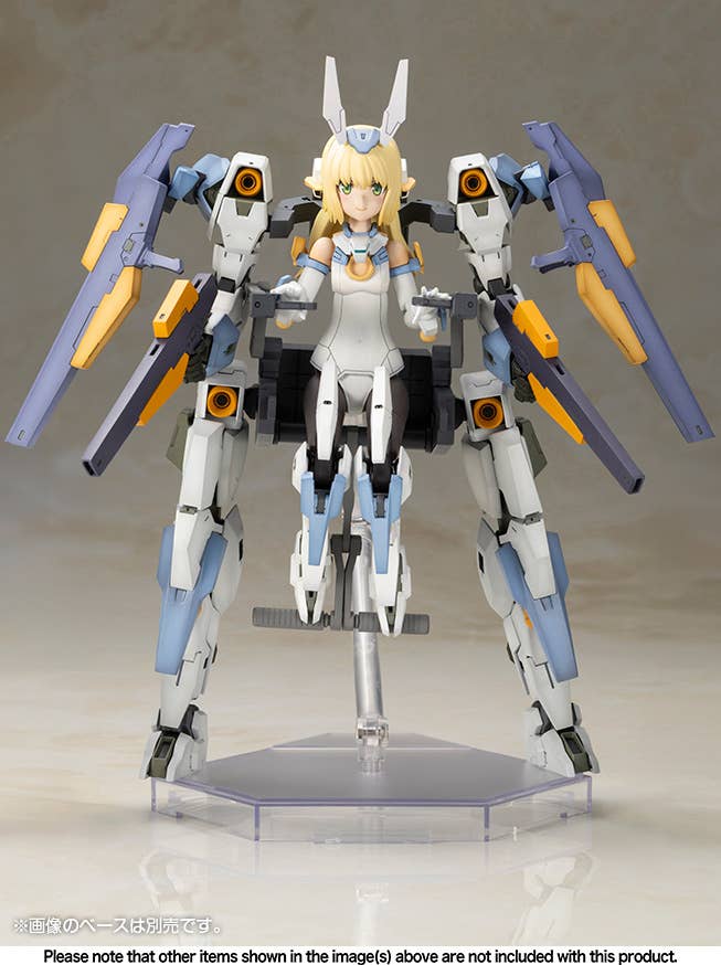 FRAME ARMS GIRL BASELARD with EXOSUIT BASELARD | 4934054038886