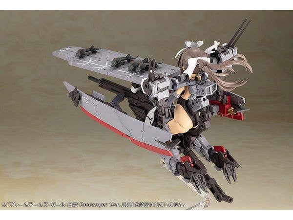 KOTOBUKIYA FRAME ARMS GIRL IZUMO Destroyer Ver. | 4934054041220