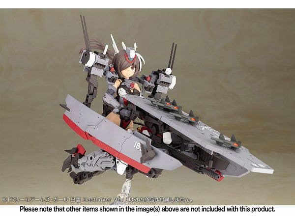 KOTOBUKIYA FRAME ARMS GIRL IZUMO Destroyer Ver. | 4934054041220