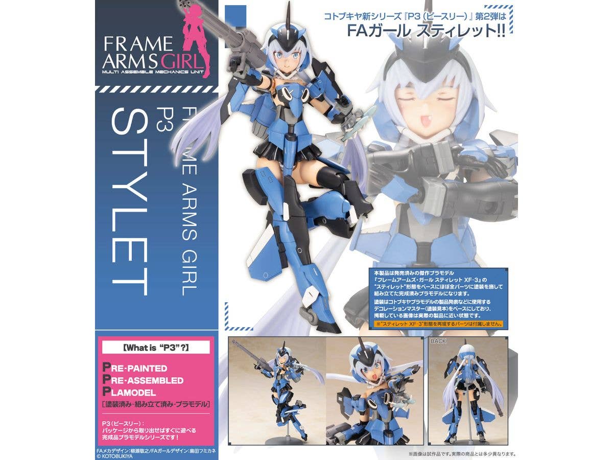 KOTOBUKIYA P3 STYLET | 4934054065462