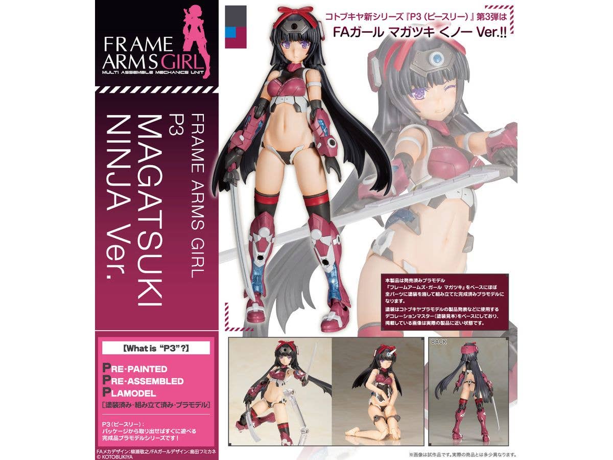 KOTOBUKIYA P3 MAGATSUKI NINJA Ver. | 4934054065509