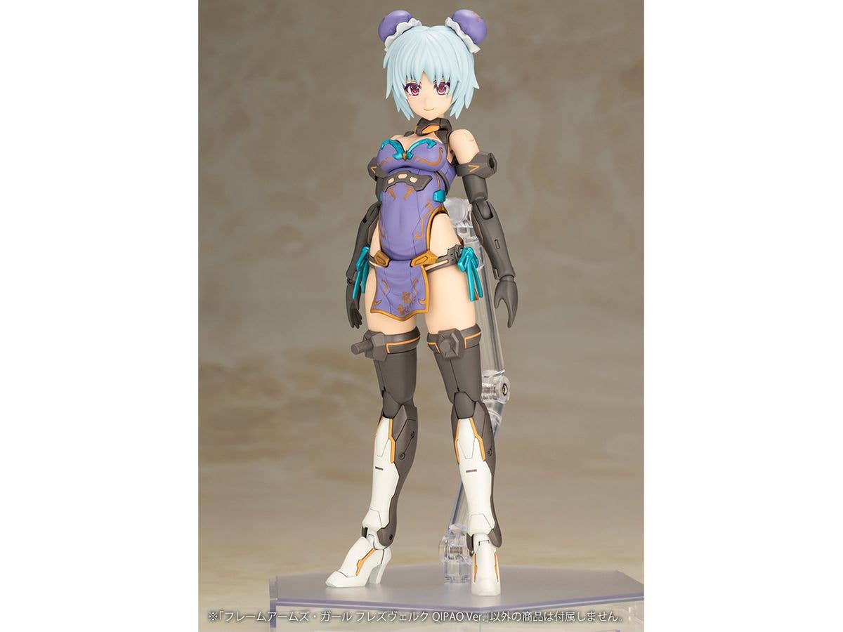 KOTOBUKIYA HRESVELGR QIPAO Ver. | 4934054073818