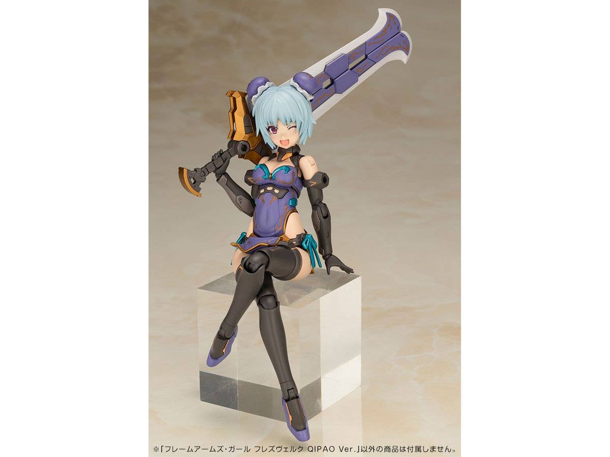 KOTOBUKIYA HRESVELGR QIPAO Ver. | 4934054073818