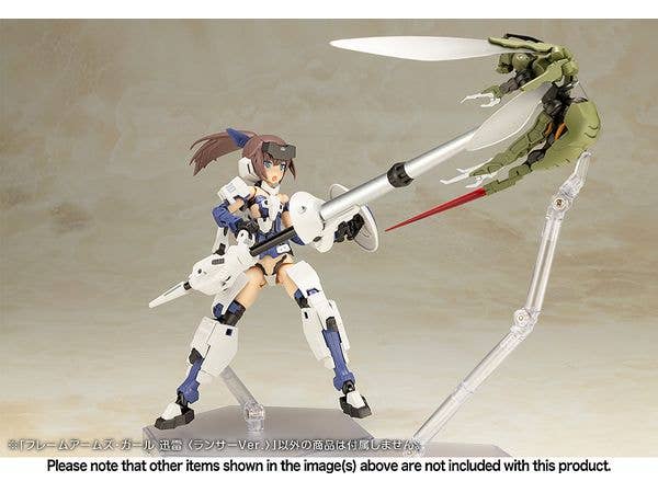 KOTOBUKIYA FRAME ARMS GIRL JINRAI 〈LANCER Ver.〉 | 4934054074655