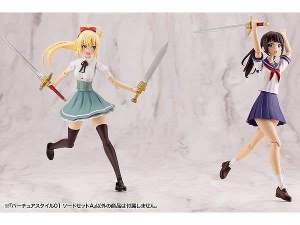 Kotobukiya M.S.G Series Virtuous Style 01 Sword Set A | 4934054043019