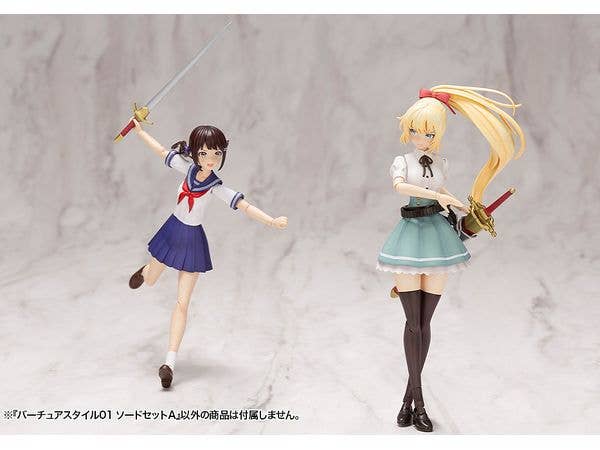 Kotobukiya M.S.G Series Virtuous Style 01 Sword Set A | 4934054043019