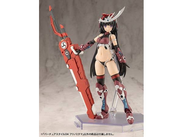 KOTOBUKIYA VIRTUOUS STYLE04 FUTSUNOMITAMA | 4934054058563