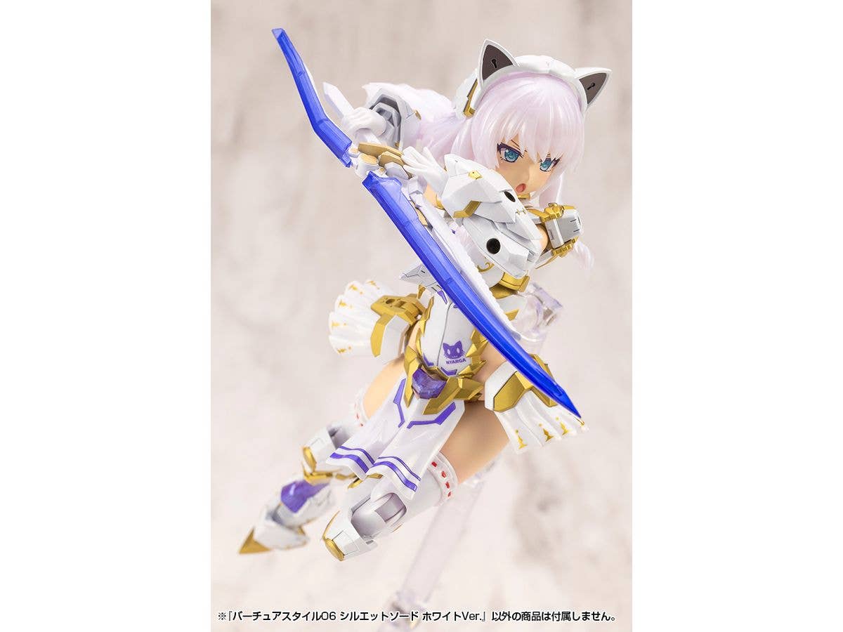 KOTOBUKIYA VIRTUOUS STYLE06 SILHOUETTE SWORD WHITE VER. | 4934054067145