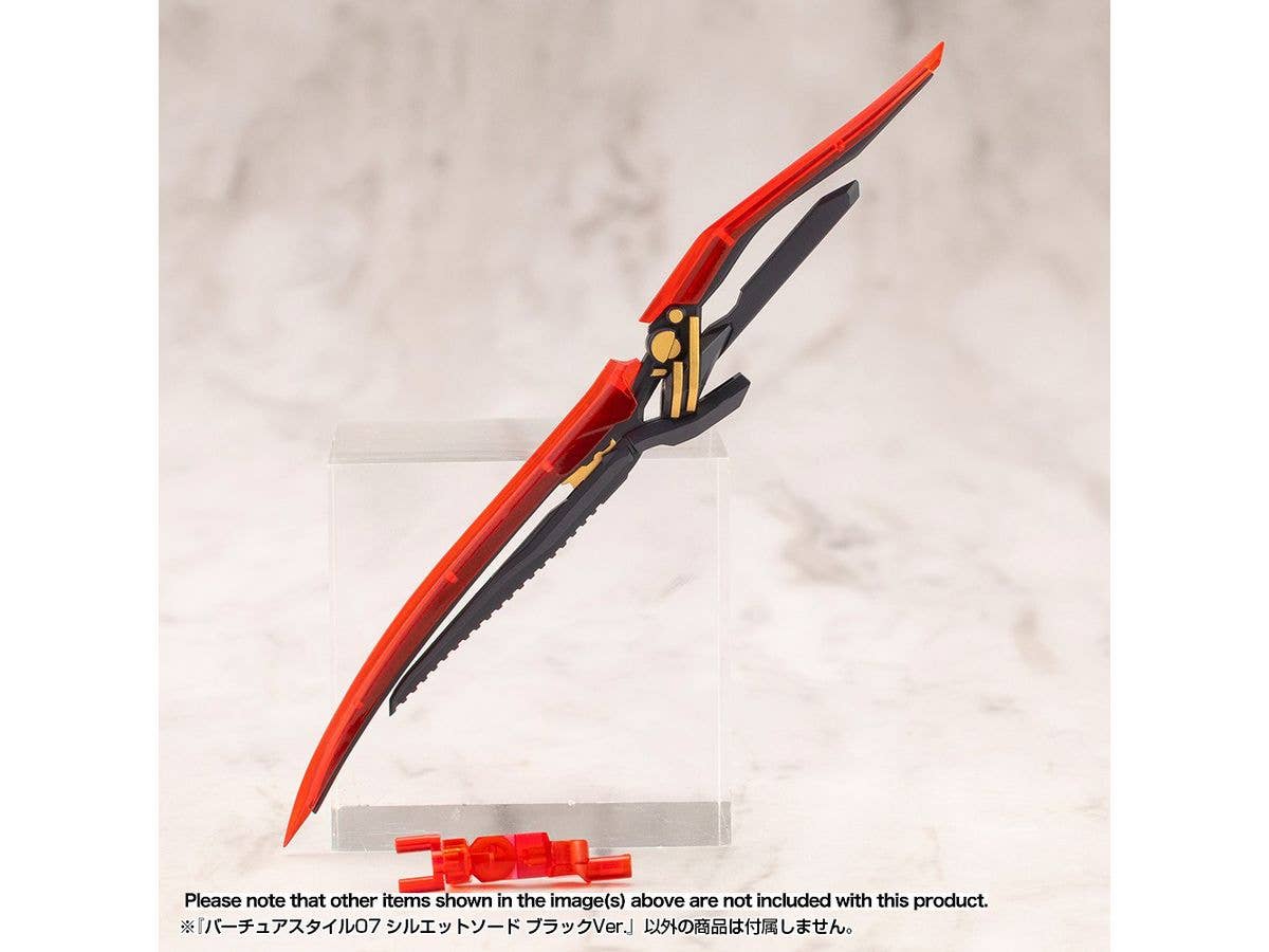 KOTOBUKIYA VIRTUOUS STYLE07 SILHOUETTE SWORD BLACK VER. | 4934054067152