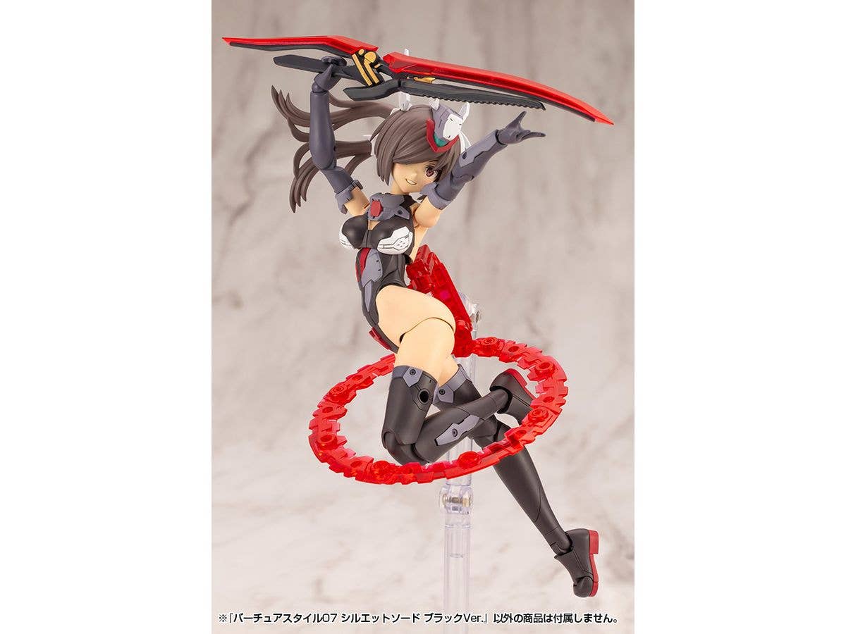 KOTOBUKIYA VIRTUOUS STYLE07 SILHOUETTE SWORD BLACK VER. | 4934054067152