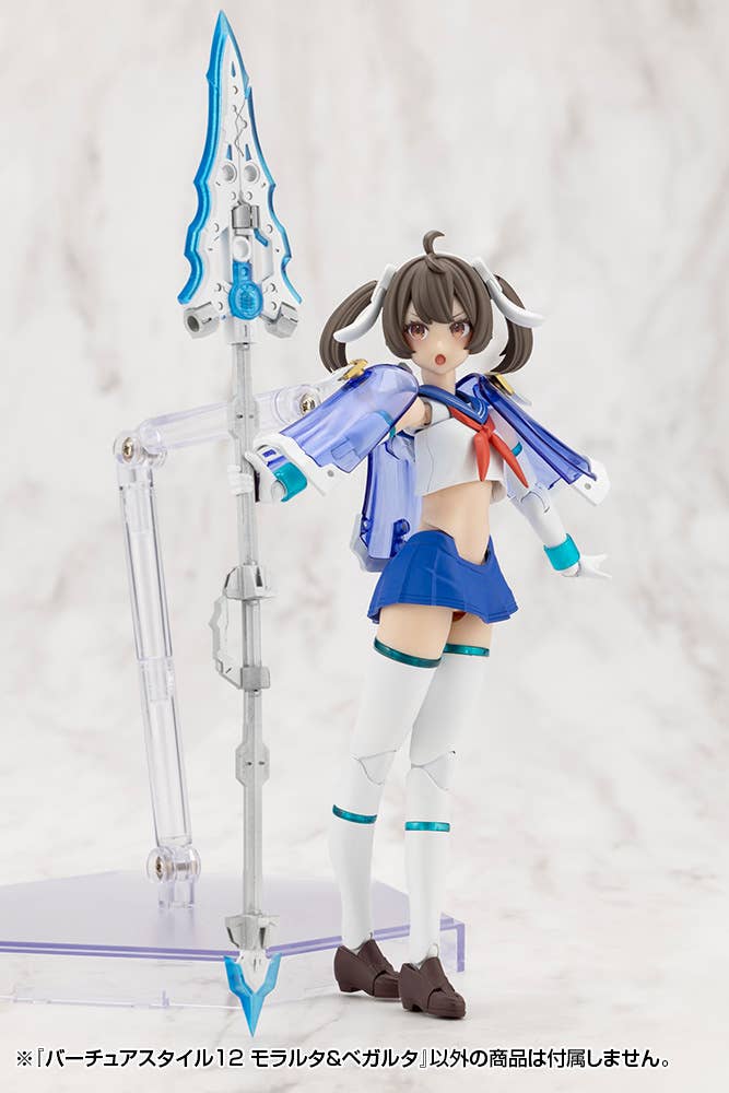 VIRTUOUS STYLE12 MORALLTACH & BEAGALLTACH | 4934054084678