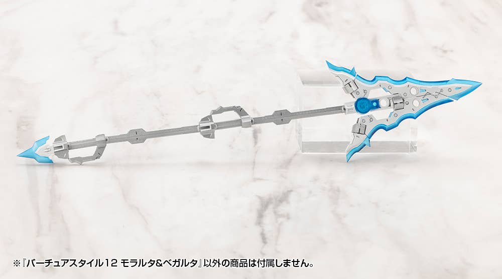 VIRTUOUS STYLE12 MORALLTACH & BEAGALLTACH | 4934054084678