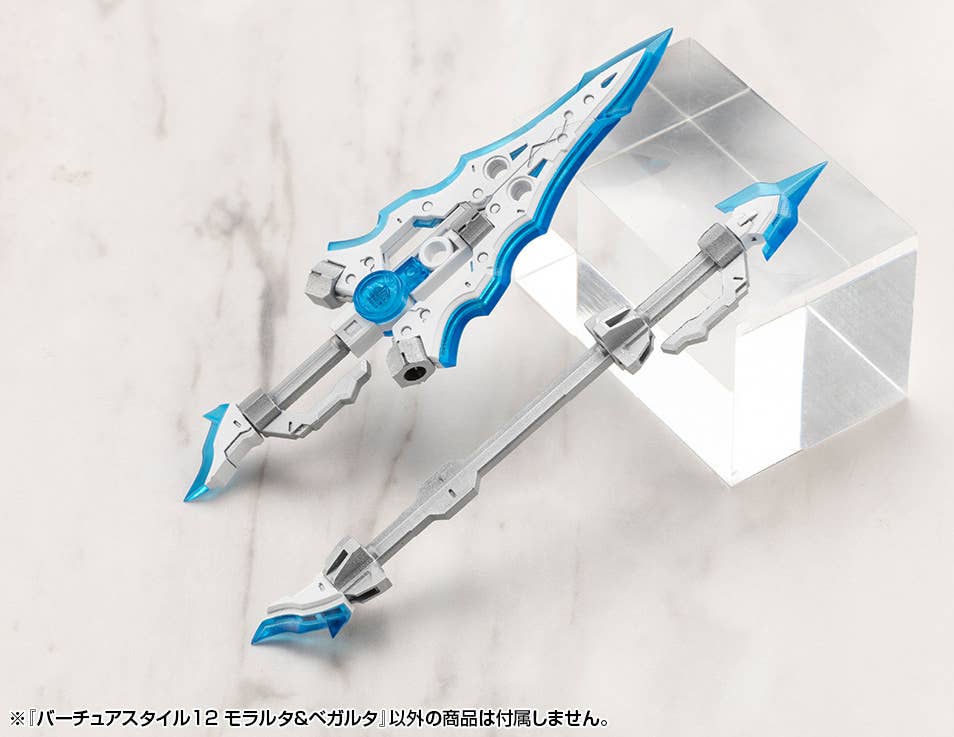 VIRTUOUS STYLE12 MORALLTACH & BEAGALLTACH | 4934054084678