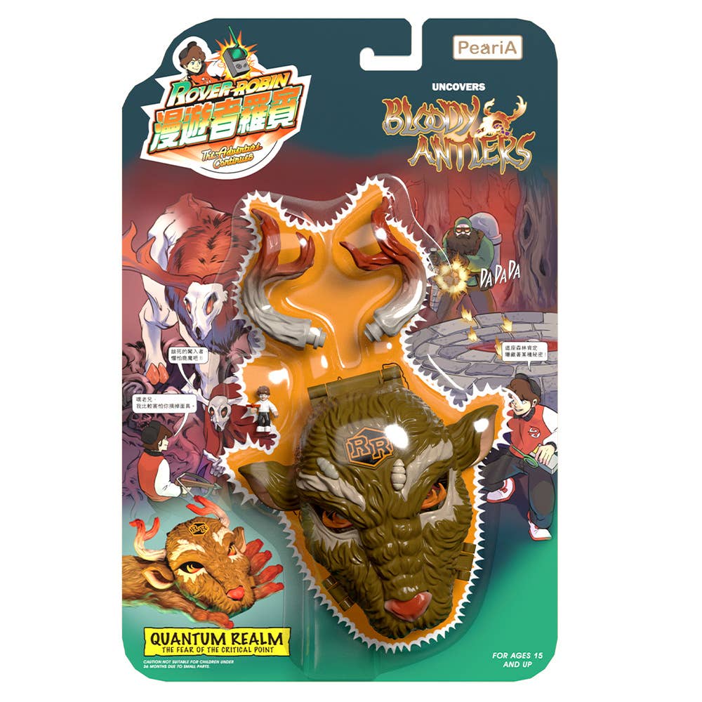 KOTOBUKIYA ROVER ROBIN Uncovers Bloody Antlers | 4934054077403