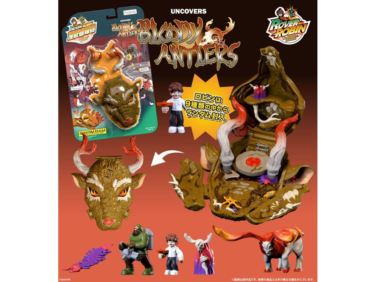KOTOBUKIYA ROVER ROBIN Uncovers Bloody Antlers | 4934054077403