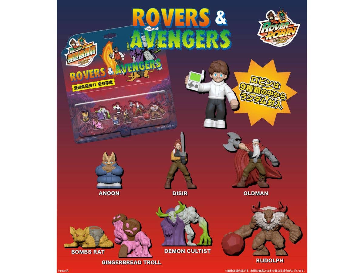 KOTOBUKIYA ROVER ROBIN #1 Jungle Devil | 4934054077410