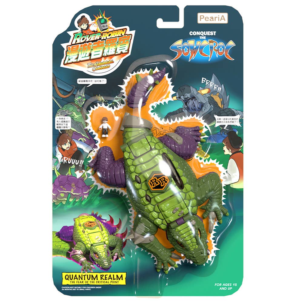 KOTOBUKIYA ROVER ROBIN Conquest The Sowcroc | 4934054077427