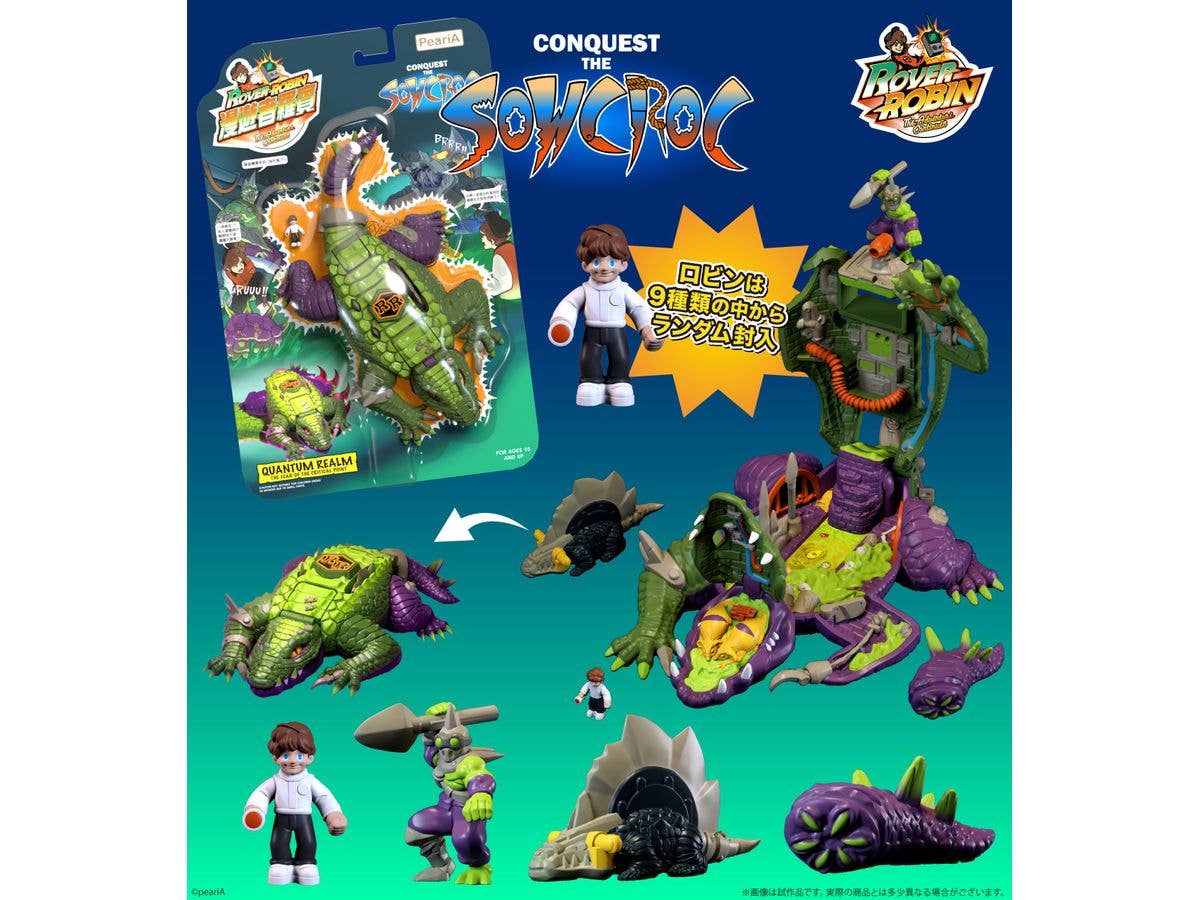 KOTOBUKIYA ROVER ROBIN Conquest The Sowcroc | 4934054077427