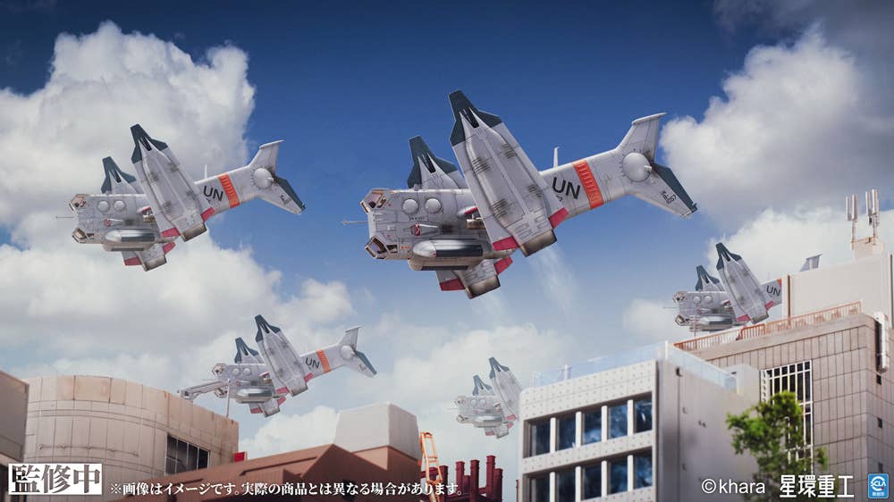 YAGR-3B UNAF Close Air Support VTOL Aircraft (Pre-painted Finished Model Ver) | 4934054084920