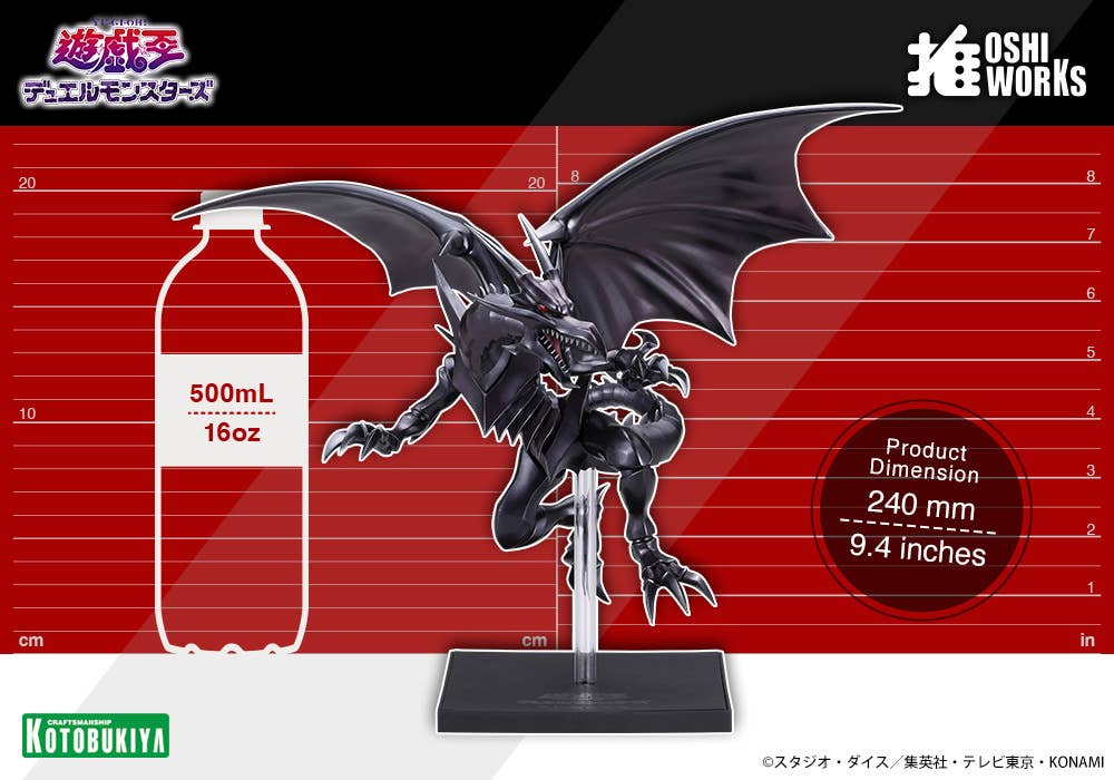 RED-EYES BLACK DRAGON OSHI WORKS | 4934054076291