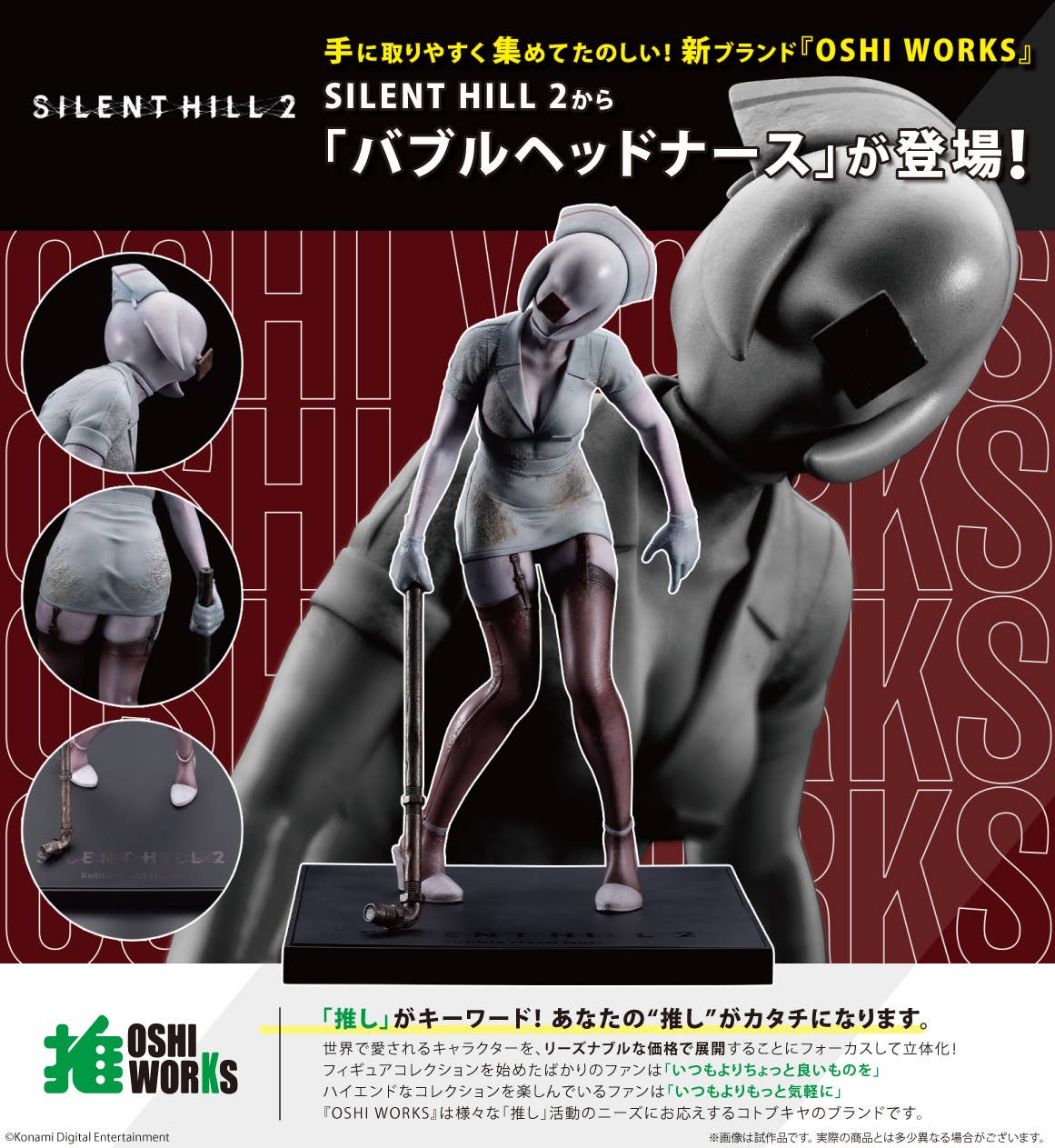 Bubble Head Nurse OSHI WORKS | 4934054079766