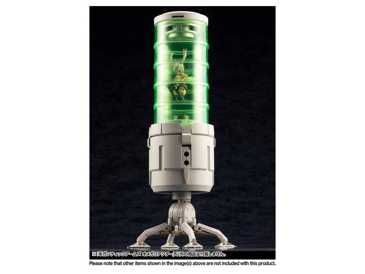 Kotobukiya Gigantic Arms 16 Reactor | 4934054019915