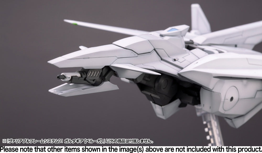 Kotobukiya M.S.G Series Variable Frame System01 Garudagear (Beluga) - P-REX Hobby