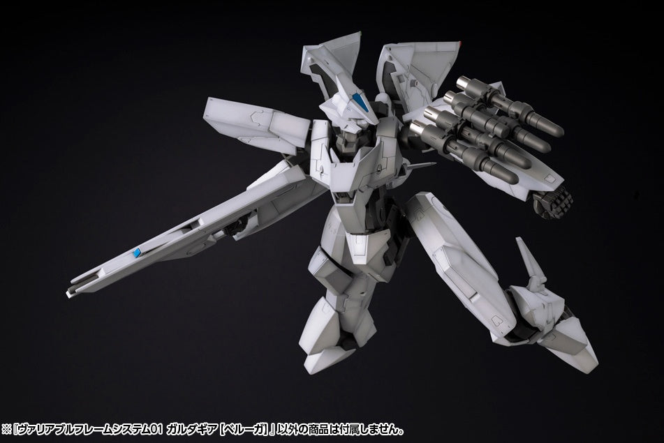 Kotobukiya M.S.G Series Variable Frame System01 Garudagear (Beluga) - P-REX Hobby