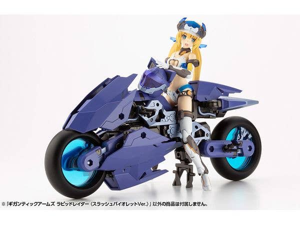 Kotobukiya M.S.G Series Gigantic Arms Rapid Raider (Slash Violet Ver.) | 4934054047482