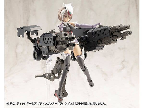 KOTOBUKIYA GIGANTIC ARMS BLITZ GUNNER BLACK Ver. | 4934054066360