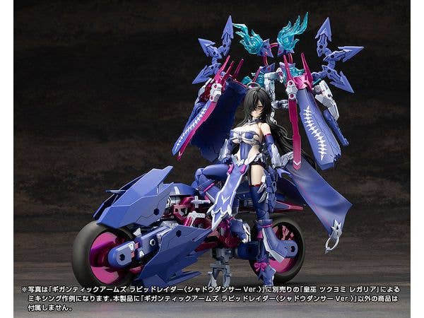 KOTOBUKIYA GIGANTIC ARMS RAPID RAIDER 〈SHADOW DANCER Ver.〉 | 4934054066629