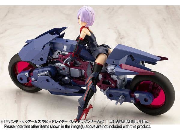 KOTOBUKIYA GIGANTIC ARMS RAPID RAIDER 〈SHADOW DANCER Ver.〉 | 4934054066629