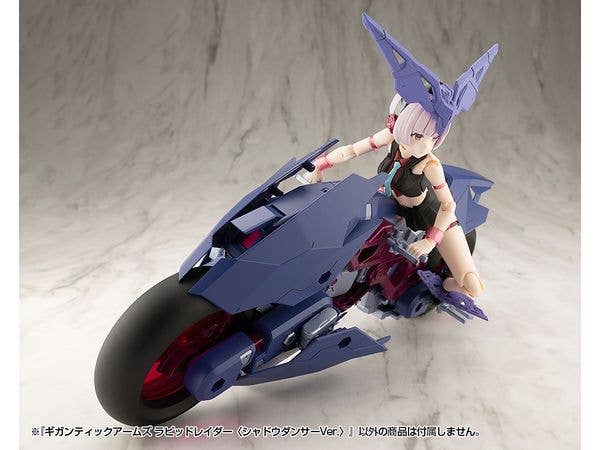 KOTOBUKIYA GIGANTIC ARMS RAPID RAIDER 〈SHADOW DANCER Ver.〉 | 4934054066629