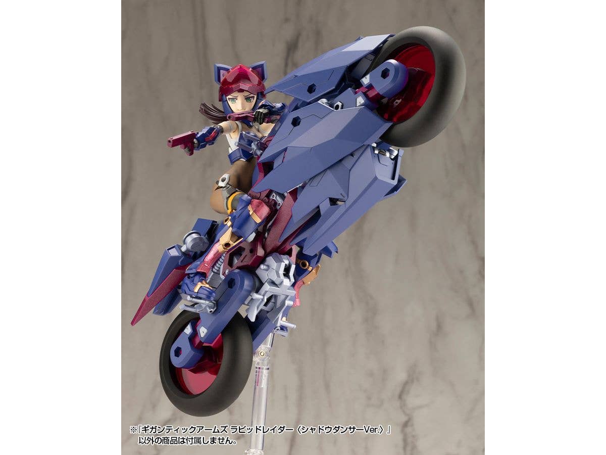 KOTOBUKIYA GIGANTIC ARMS RAPID RAIDER 〈SHADOW DANCER Ver.〉 | 4934054066629